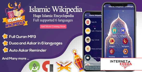 8878-Islamic Wikipedia v2.2.1 - Full Holy Quran and Azkar Al Muslim Reminder