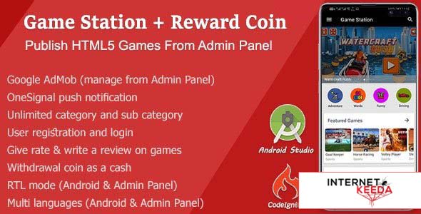 9239-Game Station + Reward Coin v1.6.0