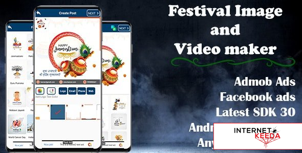 13139-BrandSpot365 and Festival Banner Post clone (Android 11 and SDK 30)