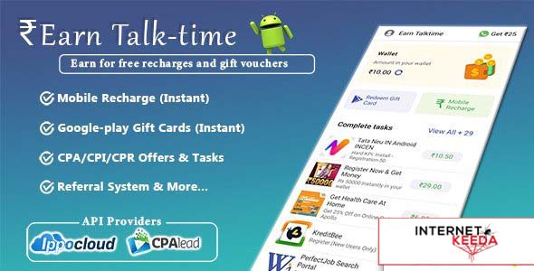 17787-Earn Talk time v1.0 - Mobile Top-up, Redeem Codes, Recharge Plans, Have Your Own Recharge App