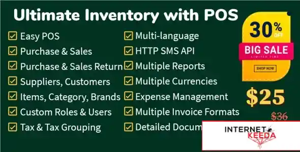 Ultimate Inventory with POS v2.0 70249