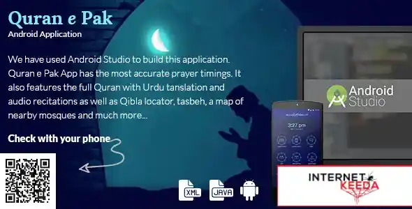 Quran e Pak - Android Application 69104