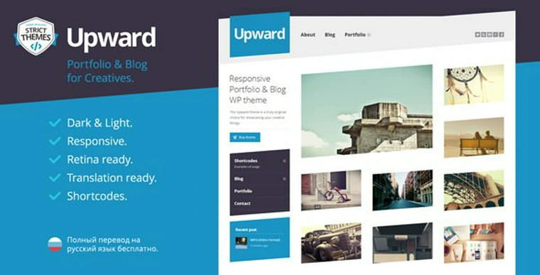 Upward v1.0.8 - Experimental Portfolio & Blog WordPress Theme23062